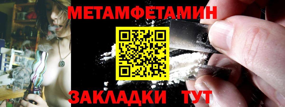 Феодосия  АМФ Premium  Amphetamine  blacksprut   Вход с VPN  АМФЕТАМИН 