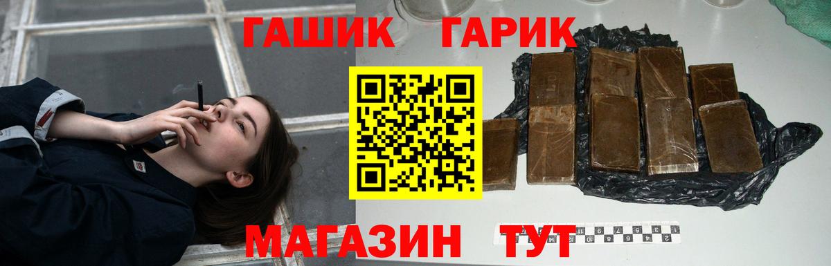 Гашиш убойный Феодосия