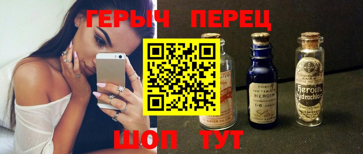 Героин Афган Феодосия