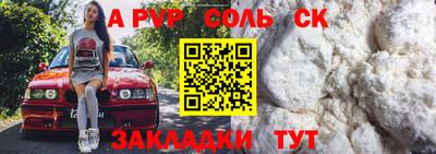 круглые Старая Купавна