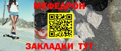 дурь Ставрополь