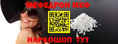 дурь Ставрополь