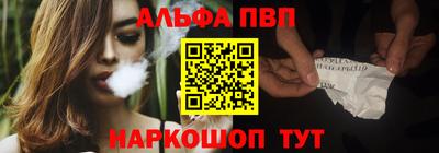 дурь Ставрополь