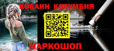 круглые Старая Купавна