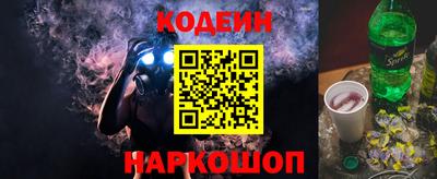 дурь Ставрополь