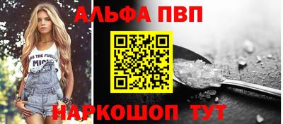 дурь Ставрополь