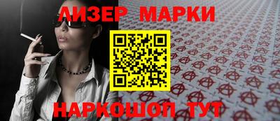 круглые Старая Купавна