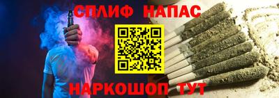 дурь Ставрополь