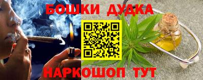 дурь Ставрополь