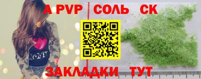 круглые Старая Купавна