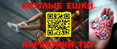 дурь Ставрополь