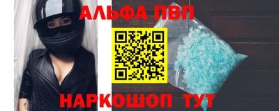 дурь Ставрополь