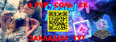 кокаин VHQ Татарск