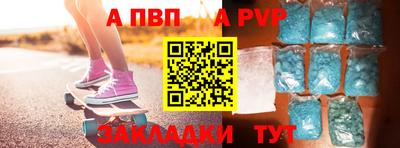дурь Ставрополь