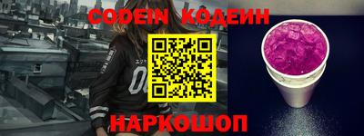 дурь Ставрополь