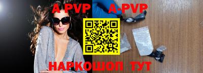 дурь Ставрополь
