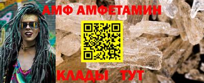 круглые Старая Купавна