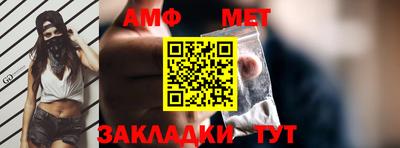мет Тверь