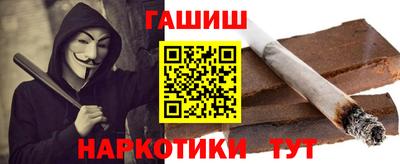 дурь Ставрополь