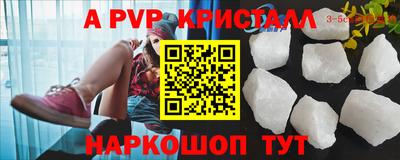 дурь Ставрополь