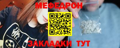 круглые Старая Купавна