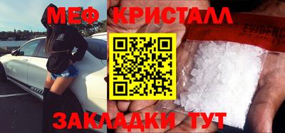 дурь Ставрополь