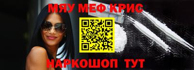 амфетамин Тара