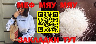 дурь Ставрополь