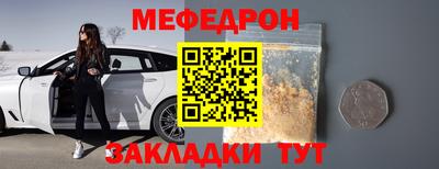 круглые Старая Купавна
