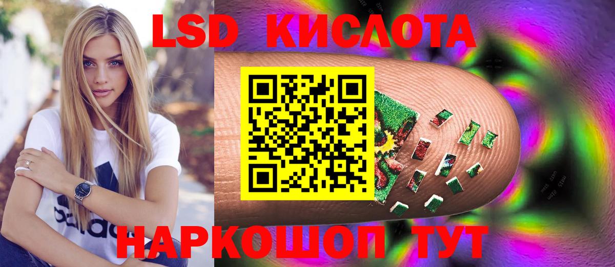 ссылка на мегу ONION  Лсд 25 экстази ecstasy  Вход с VPN  Феодосия 