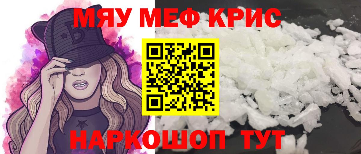 МЕФ  Феодосия