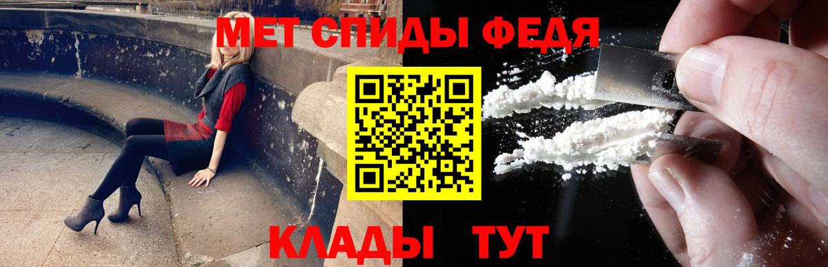 Первитин винт Феодосия
