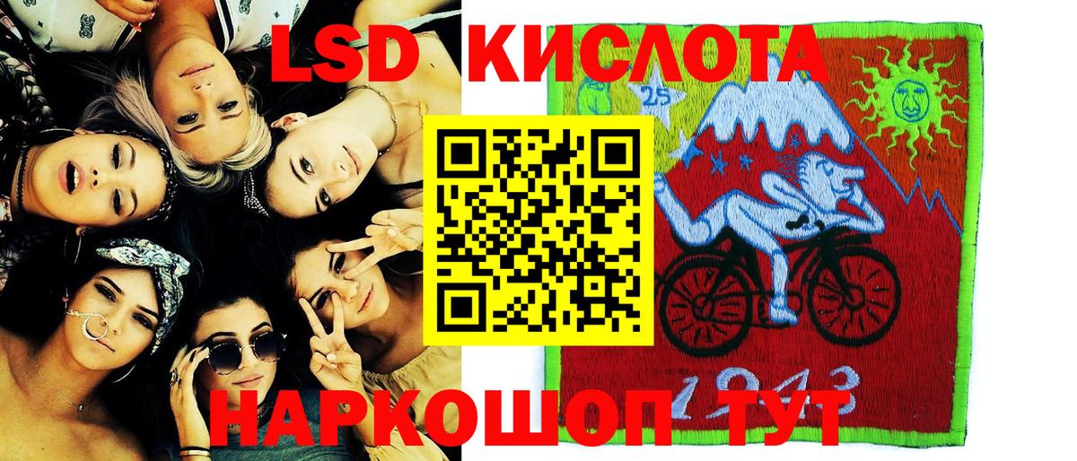 Марки N-bome 1,5мг  Марки 25I-NBOMe  Феодосия  Марки N-bome 1,5мг  Вход с VPN 