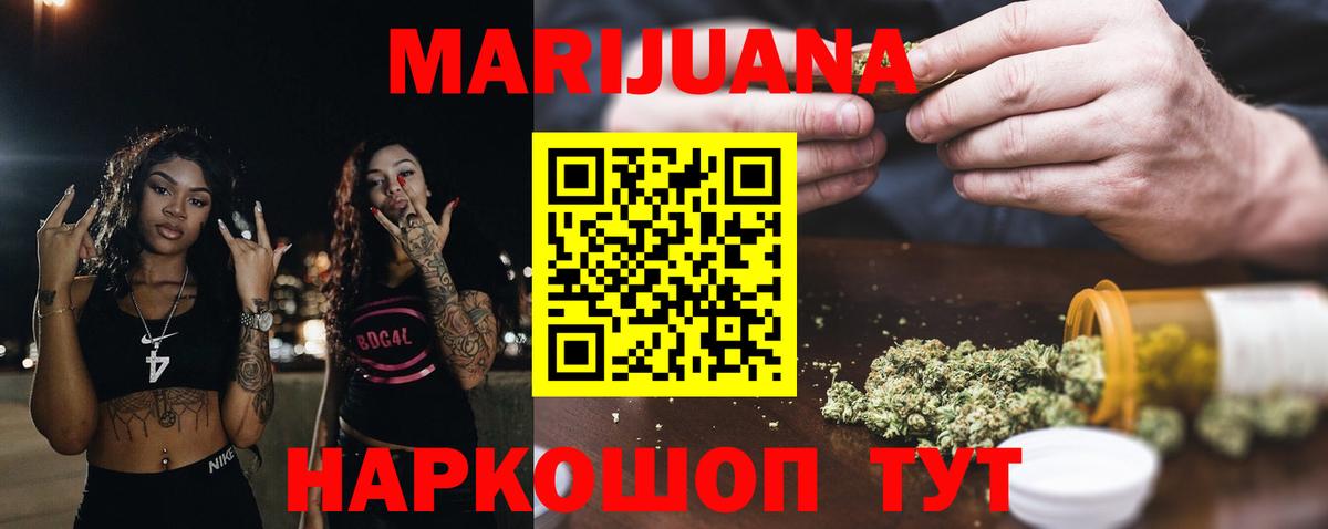Бошки марихуана VHQ Феодосия