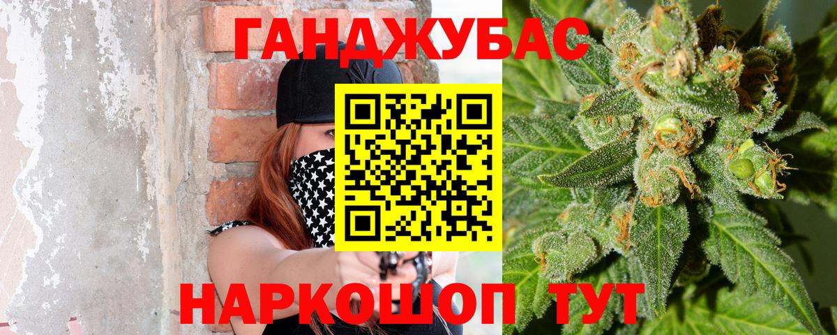 Канабис THC 21%  Марихуана семена  Феодосия  Бошки Шишки Amnesia  Шишки марихуана Amnesia  Вход с VPN 